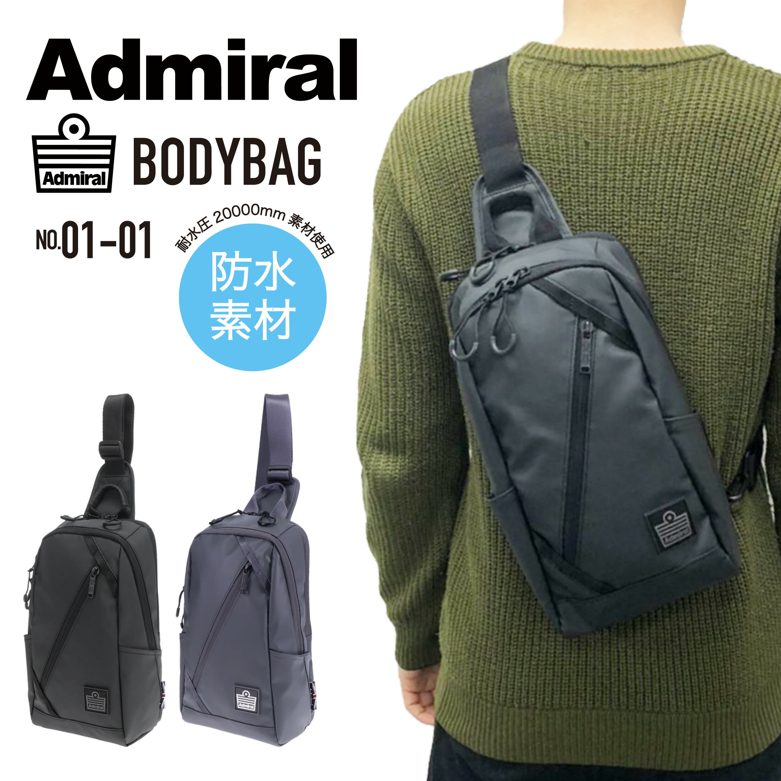 yyz Admiral Ah~ {fBobO V_[obO hf V_[obO ΂ߊ|obO y AEghA s   ^E JWA fB[X Y jp 01-01