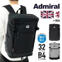 【エントリーで最大100%ポイントバック】Admiral アドミラル スクエアリュック リュックサック BOX型 バックパック デイパック スクールリュック 2層式 B4 32L 撥水 軽量 通勤 通学 旅行 おしゃれ タウン カジュアル レディース メンズ 男女兼用 10004(4)