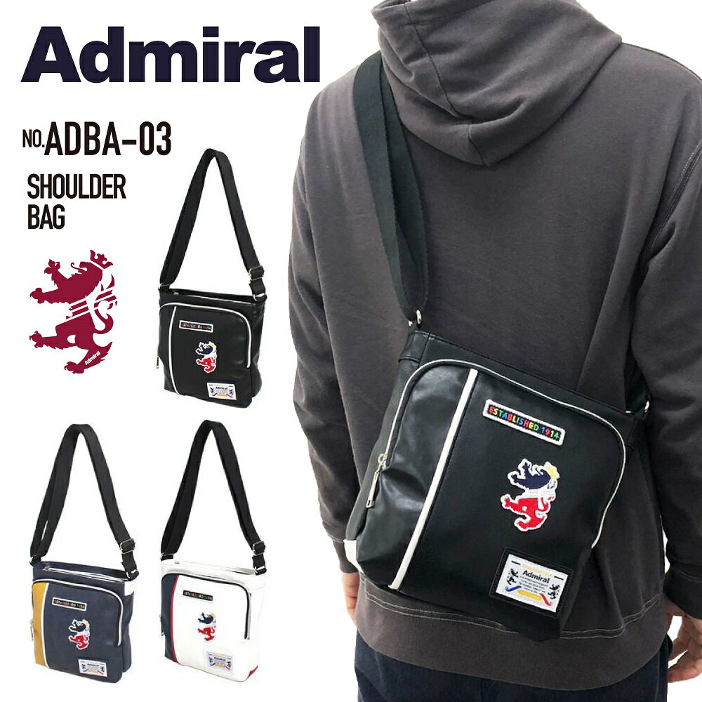  Admiral アドミラル フェイクレザーショルダーバッグ ショルダーバッグ タテ型 合成皮革 ランパント刺繍 肩掛け 斜め掛けバッグ アウトドア 旅行 A5 撥水 軽量 4L おしゃれ タウン カジュアル レディース メンズ 男女兼用 ADBA-03 