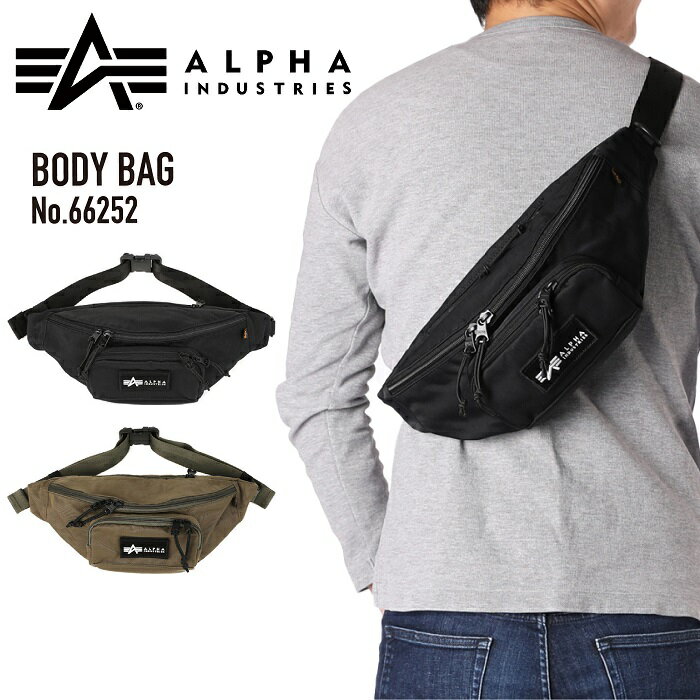 アルファインダストリーズ バッグ メンズ ALPHA INDUSTRIES アルファインダストリーズ ボディバッグ ワンショルダーバッグ ウエストバッグ TZ1092 カジュアル タウンユース 3L 自転車 メンズ レディース 男女兼用 66252