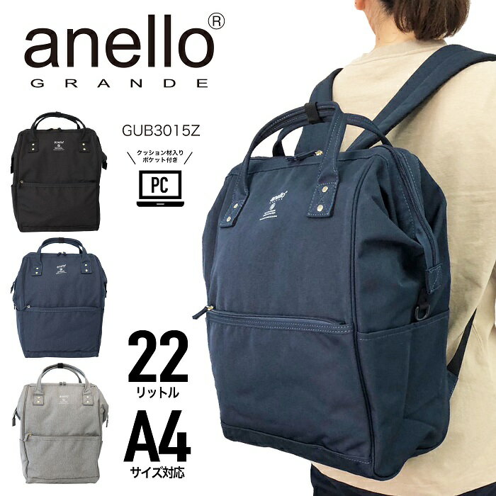 ڤڡ anello GRANDE ͥ åå ޥå å ޸åL ǥѥå Хåѥå 餤   A4 22L 顼 奢 ι ȥɥ ǥ GUB3015ZSS2312