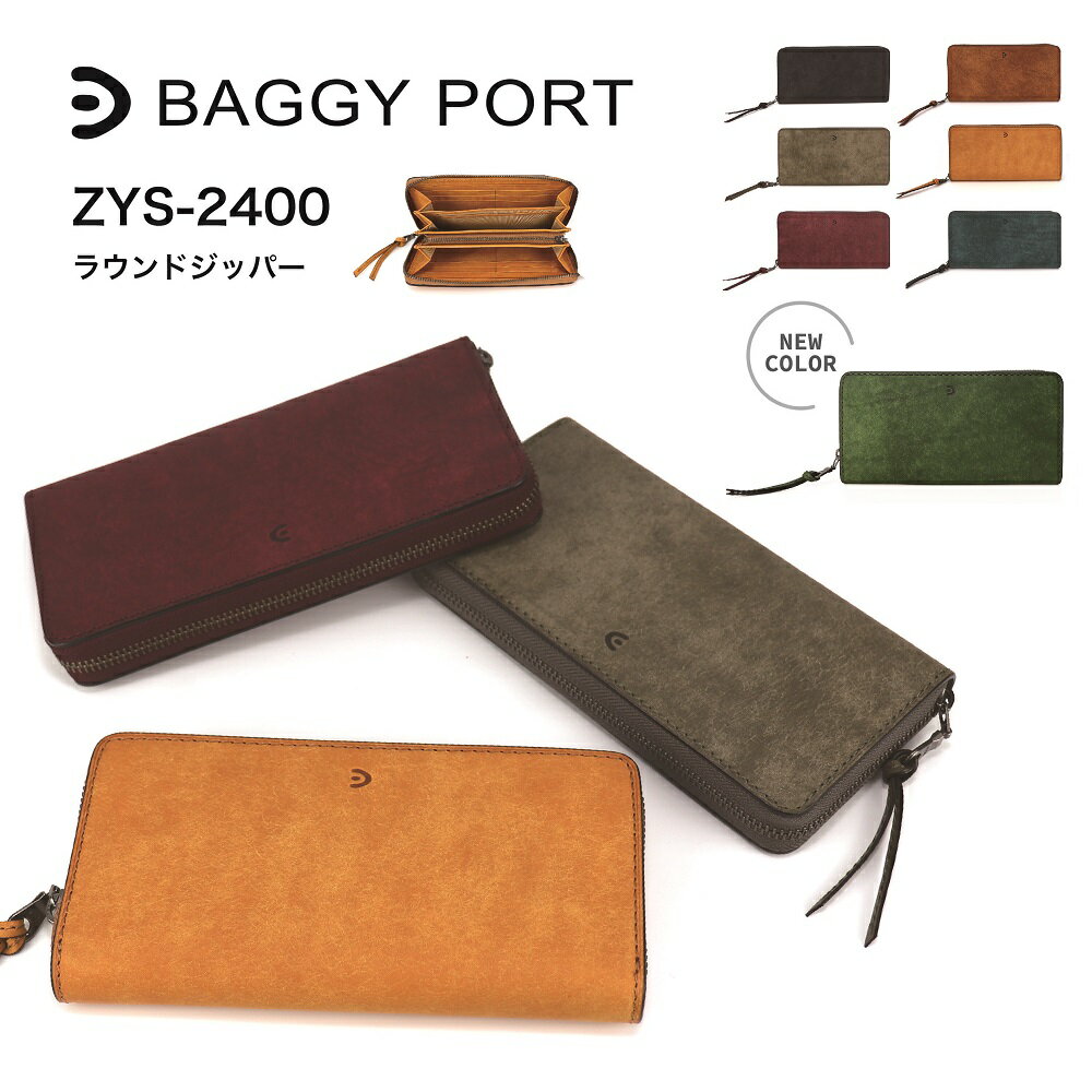 【あす楽】 BAGGY PORT バギーポート ラウンドファ