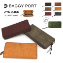 バギーポート 財布 メンズ 【あす楽】 BAGGY PORT バギーポート ラウンドファスナー 長財布 札入れ L字ファスナー小銭入れ ラウンドロングウォレット カード収納 牛革 スマート タップリ収納 おしゃれ 男女兼用 ブオナシリーズ ZYS2400 【ギフト】【最強開運日】【謹賀新年】