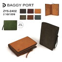 【あす楽】 BAGGY PORT バギーポート 二つ折り財布 札入れ L字ファスナー小銭入れ ミドルウォレット カード収納 牛革 スマート タップリ収納 おしゃれ メンズ レディース 男女兼用 ブオナシリーズ ZYS2402 【ギフト】【最強開運日】【謹賀新年】