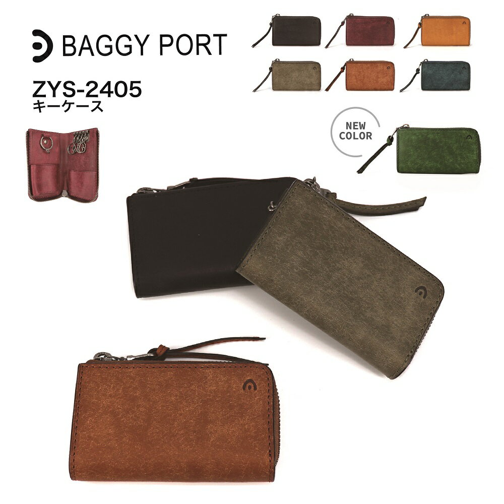 バギーポート 【あす楽】 BAGGY PORT バギーポート キーケース スマートキー対応 マルチケース カード収納 4連キーホルダー 牛革 スマート シンプル 上品 おしゃれ かっこいい メンズ レディース 男女兼用 ブオナシリーズ ZYS2405 【ギフト】【最強開運日】【謹賀新年】