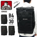 【あす楽】 BEN DAVIS ベンデイビス スクエアリュック リュックサック バックパック ボックス型 30L 2層式 B4 スクールリュック 通勤 ..