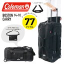 【トートバッグ付き】【あす楽】 【ブランド公認商品】 Coleman コールマン ボストンキャリーバッグ ボストンバッグ キャスター付 ショルダーベルト付 2輪 77L ボストンバッグ キャリーバッグ 肩かけ 3WAY キャンプ アウトドア 修学旅行 出張 宿泊研修 部活 遠征 14-10