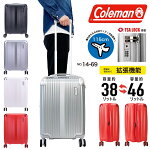 Colemanコールマンキャリーケーススーツケース機内持ち込みハードキャリージッパータイプマチ拡張機能軽量アウトドアカジュアルビジネス出張旅行国内海外38L+8Lメンズレディース男女兼用14-59