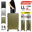 【ブランド公認商品】 コールマン スーツケース Coleman キャリーケース LLサイズ 101L ジッパータイプ マチ拡張機能 4輪 ダブルキャスター 8~10泊 男女兼用 60004|詳細画像