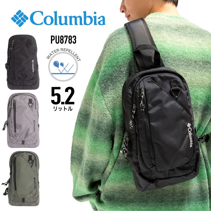 Columbia コロンビア ボディバッグ ワンショルダーバッグ ワンショル 斜め掛けバッグ ショルダーバッグ 縦型ショルダー アウトドア 旅行 トラベル サブバッグ 撥水 軽量 オシャレ カジュアル メンズ レディース 男女兼用 PU8783【CA】