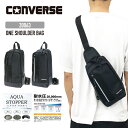CONVERSE コンバース ボディバッグ ワンショルダーバッグ コンバース ショルダーバッグ 斜め掛け 肩掛け アクアストッパー 軽量 撥水 耐水性 おしゃれ レディース メンズ 男女兼用 20063