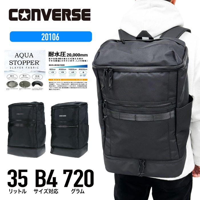 CONVERSE コンバース リュック コンバース スクエアリュック バックパック リュックサック ボックス ア..