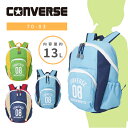 【あす楽】 CONVERSE コンバース デイパック バックパック キッズリュック ラウンドリュック スクールリュック カジュアル おしゃれ かっこいい かわいい 軽量 旅行 通園 通塾 遠足 キッズ B5 13リットル キッズ 男の子 女の子 70-83 【kids リュック】【kids】