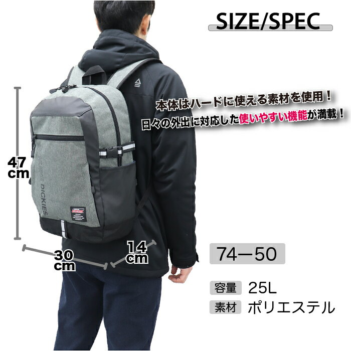 GENUINE DICKIES ジェニュインディッキーズ コンビネーションデイパック リュックサック 25L A4サイズ (バックパック 通勤 通学 スクールバッグ 塾バッグ 部活 旅行 お出かけ アウトドア レディース メンズ 男女兼用 中高生 大学生) 74-50【SS2209】