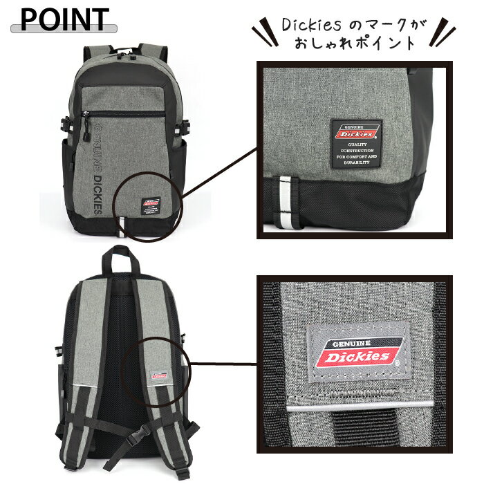 GENUINE DICKIES ジェニュインディッキーズ コンビネーションデイパック リュックサック 25L A4サイズ (バックパック 通勤 通学 スクールバッグ 塾バッグ 部活 旅行 お出かけ アウトドア レディース メンズ 男女兼用 中高生 大学生) 74-50【SS2209】