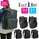 【あす楽】EASTBOY イーストボーイ スクエアリュックサック 28L B4サイズ スプラウトシリーズ (通学リュック 通学用リュック 黒リュック 塾用 撥水 加工 おしゃれ シンプル 大学生 高校生 中学生 カジュアル 旅行 お買い物 ) EBA38