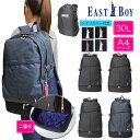 【あす楽】EASTBOY イーストボーイ デイバック リュックサック 30L A4サイズ 上下二層式 (可愛い 女子 通学リュック 通学用リュック 黒リュック 塾用 撥水 抗菌 加工 おしゃれ シンプル 大学生 高校生 中学生 カジュアル 旅行 お買い物 ) EBA50