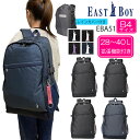 【あす楽】EASTBOY イーストボーイ デイバック リュックサック 28-40L B4サイズ エキスパンダブル機能付き 容量UP 拡張 (可愛い 女子 通学リュック 通学用リュック 黒リュック 塾用 撥水 抗菌 加工 おしゃれ シンプル 大学生 高校生 中学生) EBA51