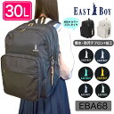 【あす楽】 EASTBOY イーストボーイ デイバック リュックサック 30L B4サイズ (可愛い 女子 通学リュック 通学用リュック 黒リュック 塾用 撥水 抗菌 加工 おしゃれ シンプル 大学生 高校生 中学生 カジュアル 旅行 お買い物 ) EBA68