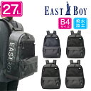 EASTBOY イーストボーイ スクエアリュックサック 27L B4サイズ ハヌルシリーズ ブラック ネイビー ラメ (通学リュック 通学用リュック 黒リュック 塾用 撥水 加工 大容量 おしゃれ シンプル 大学生 高校生 中学生 カジュアル 旅行 お買い物 ) EBA72