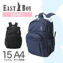 【ノベルティ付き】【あす楽】 EASTBOY イーストボーイ デイバック リュックサック セレモニーバッグ 15L A4 卒園式 入学式 旅行 修学旅行 林間学校 塾 おしゃれ かわいい 軽量 撥水 カジュアル キッズ ジュニア 小学生 サラシリーズ EBA81 【kids リュック】【kids】