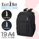 【あす楽】 EASTBOY イーストボーイ デイバック リュックサック セレモニーバッグ 19L A4 卒園式 入学式 旅行 修学旅行 林間学校 塾 おしゃれ かわいい 軽量 撥水 カジュアル キッズ ジュニア 小学生 サラシリーズ EBA82 【kids リュック】【kids】