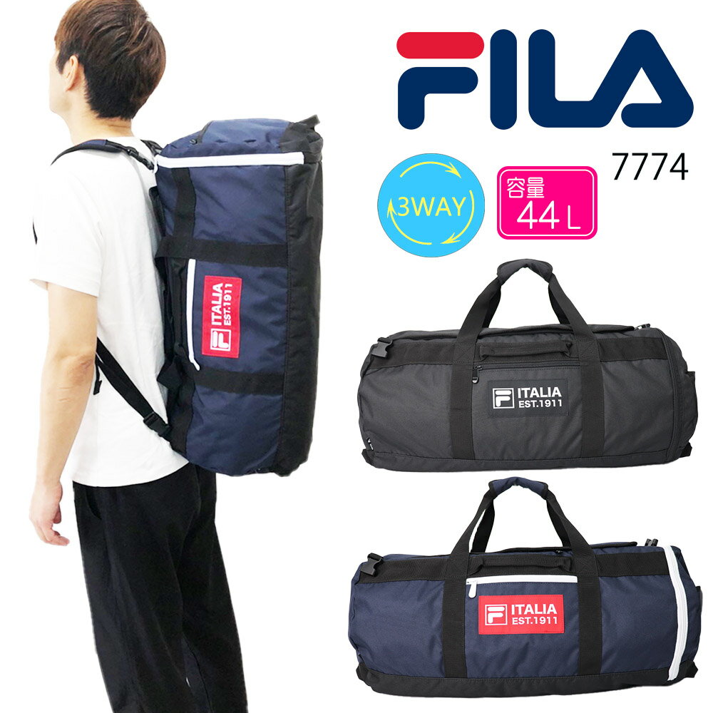 【あす楽】FILA フィラ ボストンバッグ 44L ビリエット トラベルバッグ 二泊 三泊 四泊 ショルダー取り外し可 3WAY バックパック リュック キャリーバー対応 修学旅行 学校行事 部活 旅行 アウトドア 大容量 撥水 メンズ レディース 小中学生 高校生 男女兼用 7774【kids】