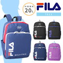 FILA フィラ リュックサック デイパック バックパック キッズリュック カジュアル ロゴ おしゃれ かわいい 軽量 旅行 通園 通塾 遠足 キッズ A4 20リットル 男女兼用 サンディシリーズ 7813 【kids リュック】【kids】