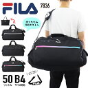 FILA フィラ 折りたたみボストンバック ショルダーベルト 2WAY 50L 可愛い 女子 通学 修学旅行 旅行 林間学校 黒 撥水 おしゃれ シンプル 大学生 高校生 中学生 カジュアル 旅行 お買い物 セグレート 7836