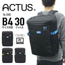 【あす楽】 ACTUS アクタス リュックサック スクエアリュック バックパック BOX型 30リットル B4サイズ 撥水 軽量 スクールリュック 通学 塾 スポーツ 部活 メンズ レディース 男女兼用 74-3101【SS2403】