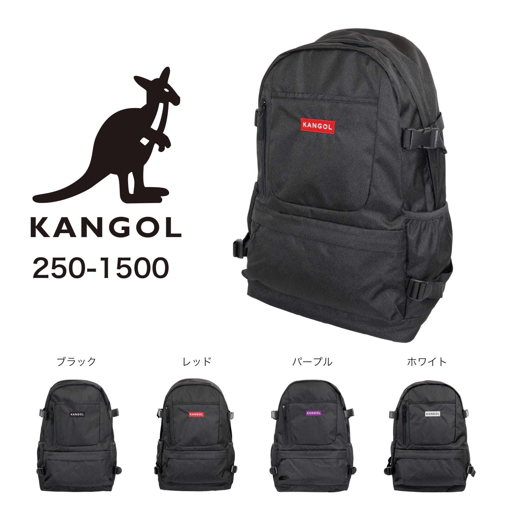 安いkangol リュックの通販商品を比較 ショッピング情報のオークファン 安いkangol リュックの通販商品を比較 ショッピング情報のオークファン