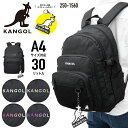 KANGOL カンゴール リュック デイパック リュックサック バックパック サブバッグ スクールバッグ 約30L A4サイズ 大容量 軽量 通勤 通学 部活 旅行 アウトドア 普段使い 中学生 高校生 大学生 男女兼用 ブラック 250-1560