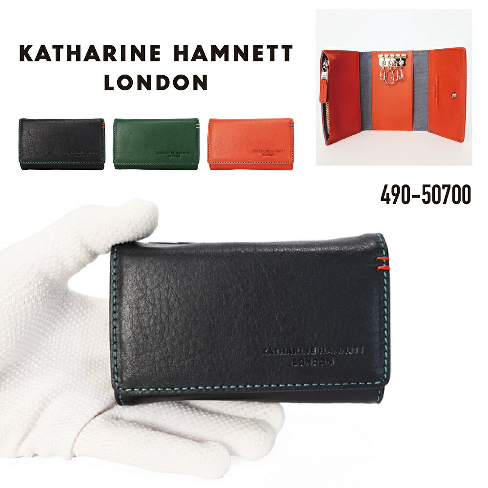 キャサリンハムネットロンドン 小銭入れ レディース 【あす楽】 KATHARINE HAMNETT キャサリンハムネット キーケース 小銭入れ パスケース キーホルダー カード収納 牛革 軽量 スマート シンプル おしゃれ かっこいい メンズ レディース 男女兼用 ブランド 正規商品 MINERAL 490-50700【謹賀新年】