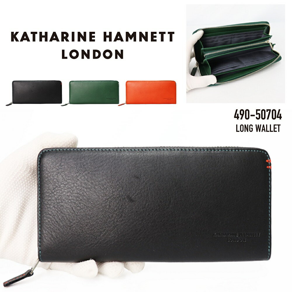 【あす楽】 KATHARINE HAMNETT キャサリンハムネット 長財布 ロング ウォレット ラウンドジッパー 札入れ 小銭入れ カード収納 牛革 軽量 おしゃれ かっこいい メンズ レディース 男女兼用 正規商品 MINERAL 490-50704【謹賀新年】