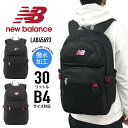 ニューバランス リュック メンズ 【あす楽】 new balance ニューバランス リュック デイパック リュックサック 30L バックパック スクールリュック 通学リュック 軽量 撥水 B4 おしゃれ メンズ レディース 男女兼用 通勤 通学 中学生 高校生 大学生 LAB45693