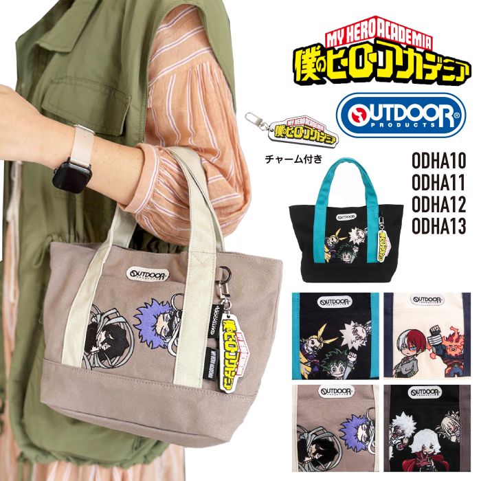 【ノベルティ付き】OUTDOOR PRODUCTS×僕のヒーローアカデミア 公式 アウトドアプロダクツ トートバッグ..