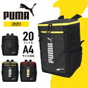 【あす楽】 PUMA プーマ リュックサック スクエアリュック BOX型 デイパック バックパック キッズリュック スクールリュック カジュアル ロゴ コーティング おしゃれ かっこいい 軽量 撥水 旅行 通園 通塾 遠足 キッズ A4 20リットル アドルフシリーズ J20251