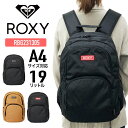 【あす楽】 ROXY ロキシー リュック デイパック バックパック 19L A4 スクールリュック 通勤 通学 中学生 高校生 大学生 タウンユース 旅行 アウトドア おしゃれ レディース RBG231305【SS2403】