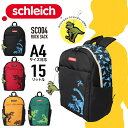 【あす楽】 Schleich シュライヒ リュックサック デイパック バックパック リュック 15L A4 チャーム付き おでかけ 塾 習い事 スポーツ 旅行 通学 通園 キッズ ジュニア 入園 幼稚園 小学生 低学年 遠足 学童 男の子 SC004【kids】