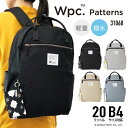 Wpc. Patterns ダブリュピーシー リュック デイパック バックパック バッグ シンプル アクアストッパー キャリーループ ポーチ付き 20L 耐水 ...