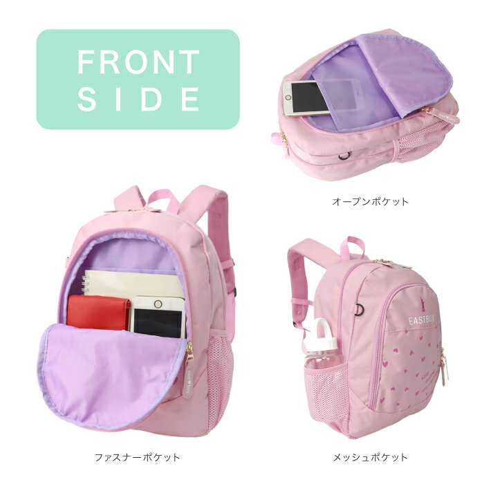 EASTBOY イーストボーイ デイバック リュックサック 11L B5 プリント柄 軽量 カジュアル キッズ ジュニア 小学生 マカロンシリーズ EBA33 【kids リュック】【kids】【防災】【SS2609】 nono-shop-10000687 nono shop 楽天市場店 サンプル画像3