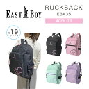  EASTBOY イーストボーイ デイバック リュックサック 19L A4サイズ 旅行 修学旅行 林間学校 塾 おしゃれ かわいい プリント柄 カジュアル キッズ ジュニア 小学生 マカロンシリーズ EBA35 