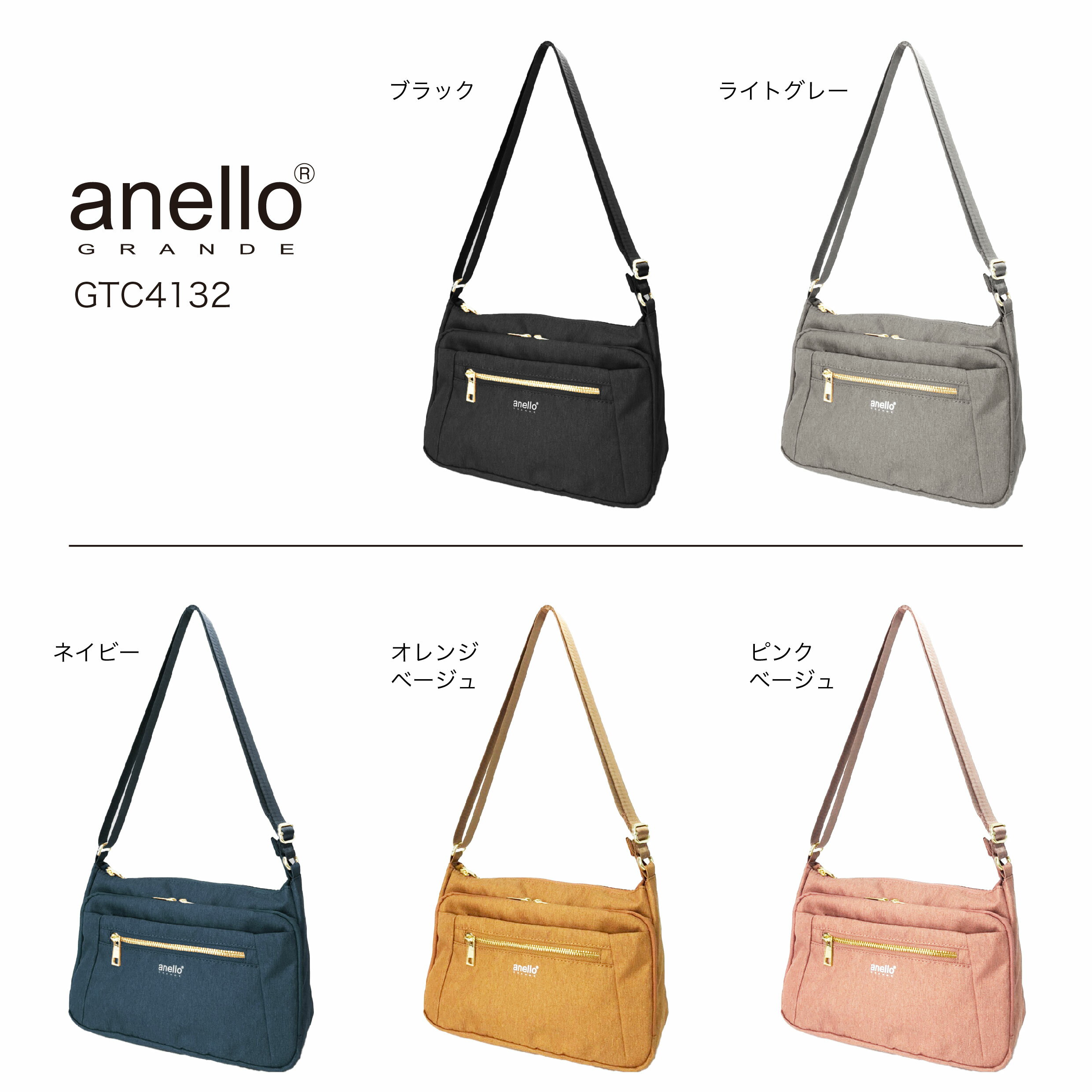 anello GRANDE アネログランデ 多収納ショルダーバッグ ショルダー 肩掛け 斜め掛...