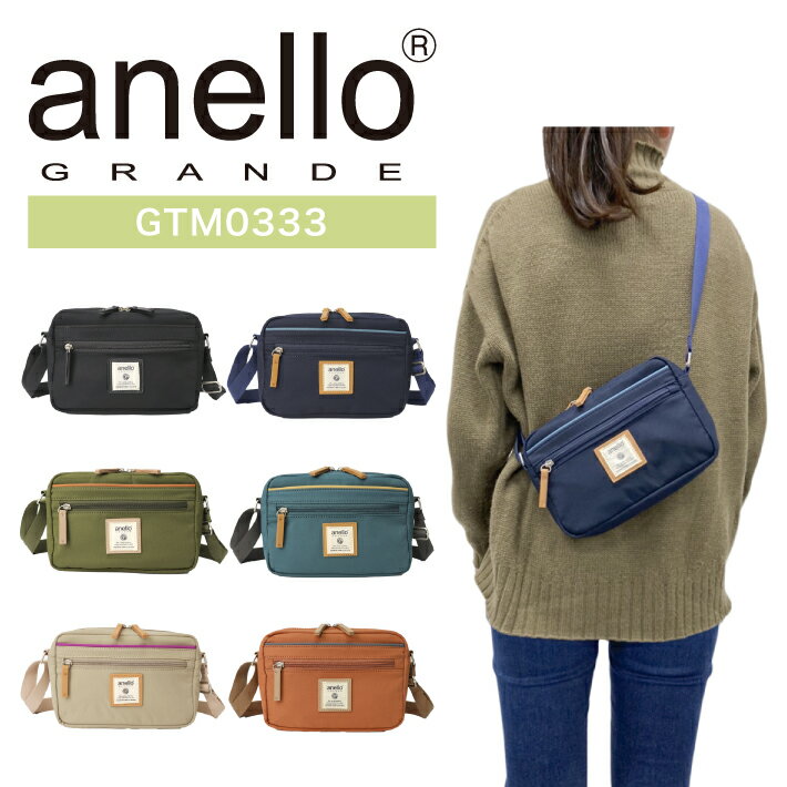 アネロ ショルダーバッグ レディース anello GRANDE アネログランデ ミニショルダーバッグ ショルダーバッグ ヨコ型ショルダー 斜め掛け 肩掛け 軽量 サブバッグ ヨコ型 カジュアル タウンユース デイリーユース 旅行 アウトドア レディース GTM0333 【Shoulder】【母の日23】