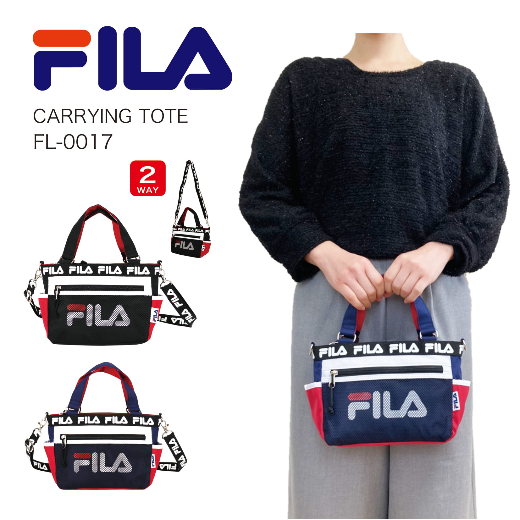 FILA フィラ 2WAYミニショルダートートバッグ Sサイズ ショルダーバッグ ラウンドバッグ ゴルフバッグ ミニバッグ サブバッグ カジュアル ゴルフ 弁当バッグ お散歩バッグ 斜め掛け おしゃれ 軽量 小物収納 男女兼用 FL-0017 【母の日】【totebag】