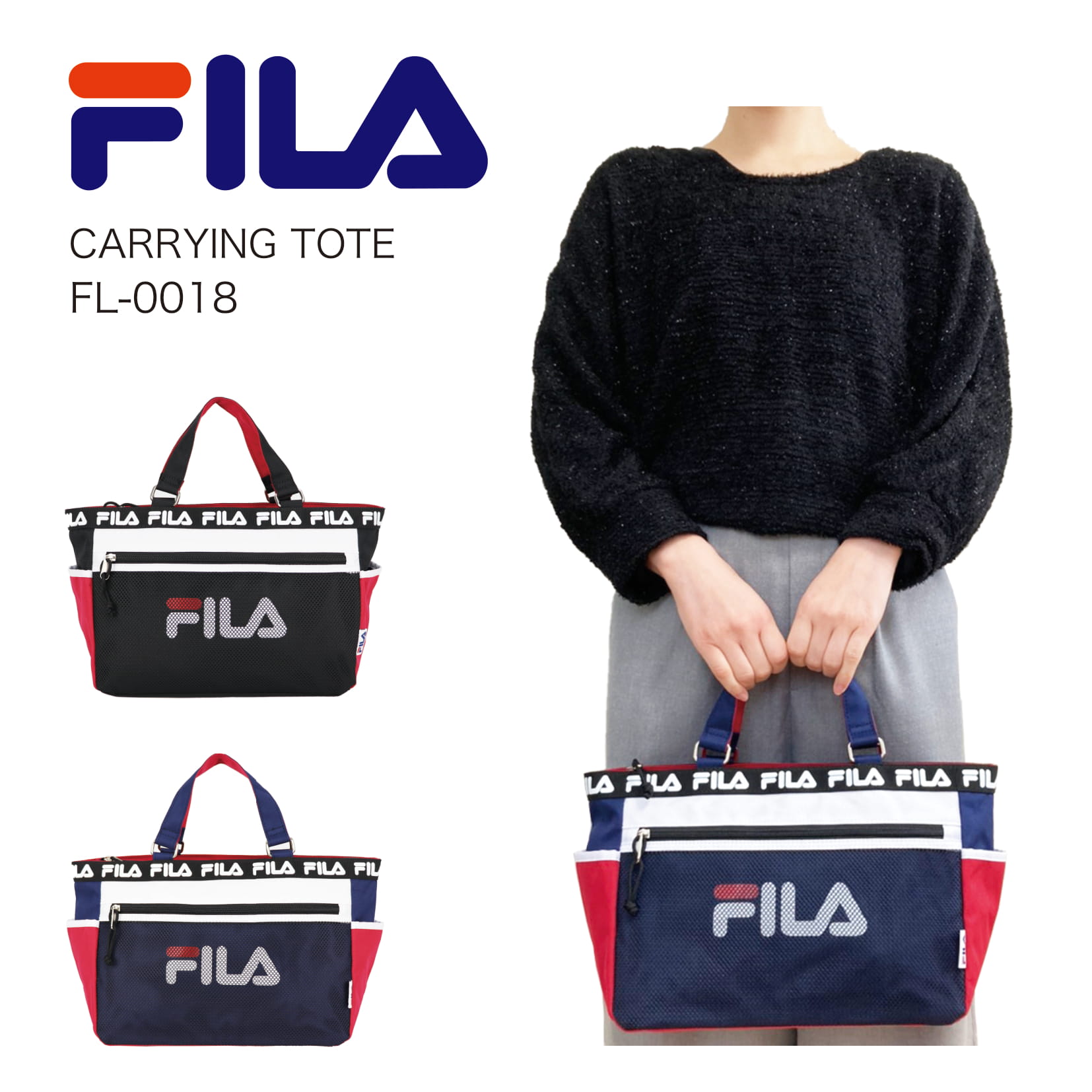 FILA フィラ キャリングトートバッグ ラウンドバッグ ゴルフバッグ サブバッグ カジュアル ゴルフ バッグ 弁当バッグ お散歩バッグ ショルダーベルト付き おしゃれ 軽量 おでかけ お買い物 小物収納 メンズ レディース 男女兼用 FL-0018