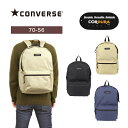 【あす楽】CONVERSE コンバース リュック デイパック バックパック 25リットル (自転車 通勤 通学 おでかけ ショッピング アウトドア マザーズバッグ 旅行 おしゃれ シンプル メンズ レディース 男女兼用) 70-56 【父の日】 【ギフト】【クリスマス】