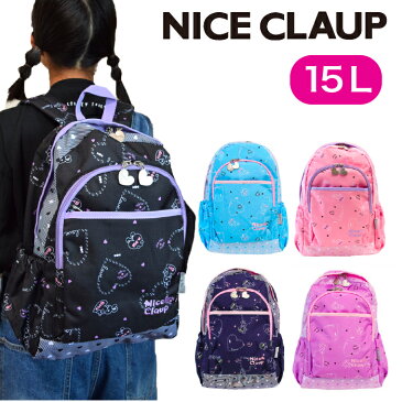 NICE CLAUP ナイスクラップ サブリュック サブバッグ リュック リュックサック デイパック 15L 防災リュック 避難リュック 女の子 ガールズ 子供 キッズ ジュニア 小学生 修学旅行 林間学校 部活 ラブバニーシリーズ NC353 【kids リュック】