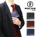 【あす楽】 POLICE ポリス ショートウォレット 二つ折り財布 牛革 メンズ かっこいい スマート ブランド TERAIO(テライオ)シリーズ PA-70001【クリスマスプレゼント】 【バレンタイン】 【ギフト】【最強開運日】 【父の日23】【謹賀新年】