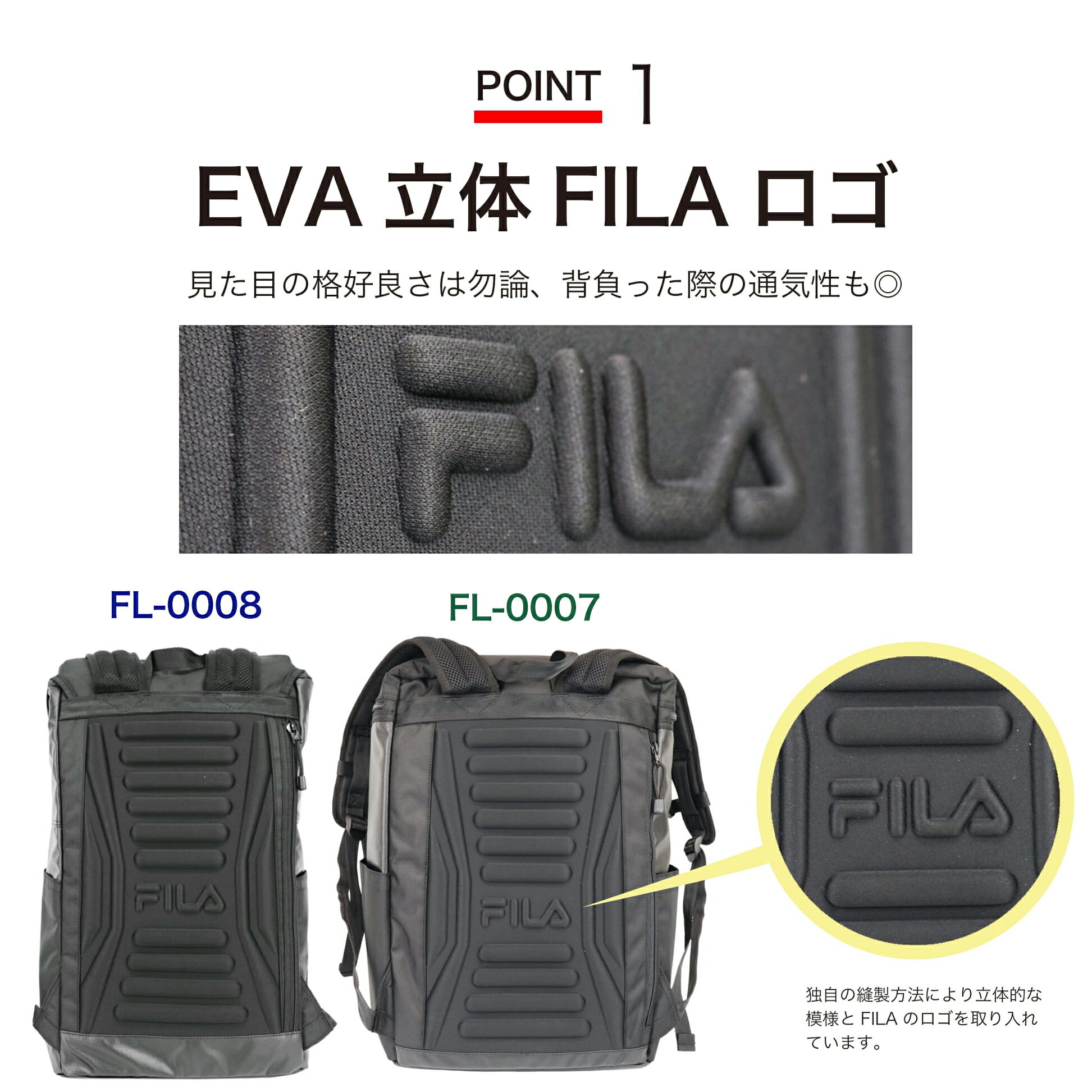 FILA フィラ リュック ボックス型リュック スクエア かぶせリュック フラップリュック 通学リュック 大容量 約24L B4サイズ 撥水 軽量 おしゃれ ブラック シンプル 旅行 通勤 通学 中高生 大学生 メンズ レディース 男女兼用 FL-0007 FL-0008【SS2209】